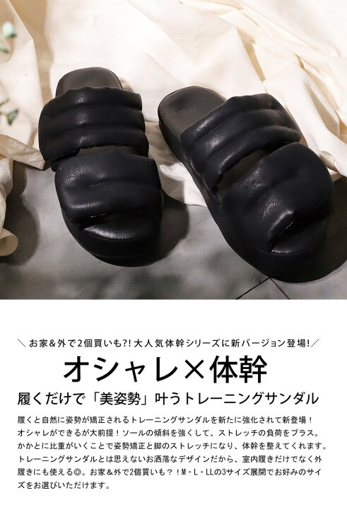 楽天市場】いま大注目の【お洒落×体幹】トレーニングサンダル サンダル  
