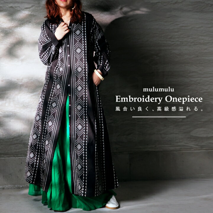 楽天市場】インド綿 刺繍ワンピ ワンピース レディース ロング・再販  