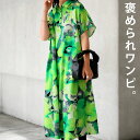 BIGサマーセール20％OFF！11日10時迄 シャツワンピース ワンピース レディース ロング・(100)メール便可(返品・キャンセル・交換不可)