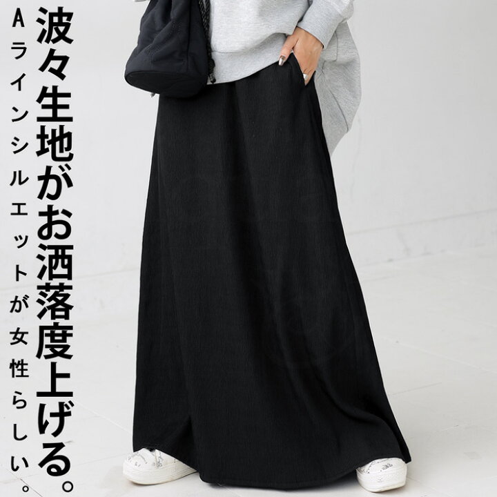 楽天市場】ロングスカート スカート レディース ボトムス ロング 送料  