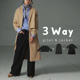 セパレートトレンチコート コート レディース アウター 送料無料・メール便不可