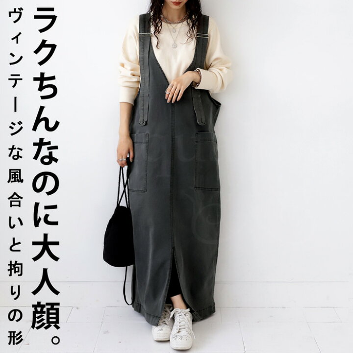 楽天市場】大人気！再入荷予定あり!デニムサロペスカート スカート  