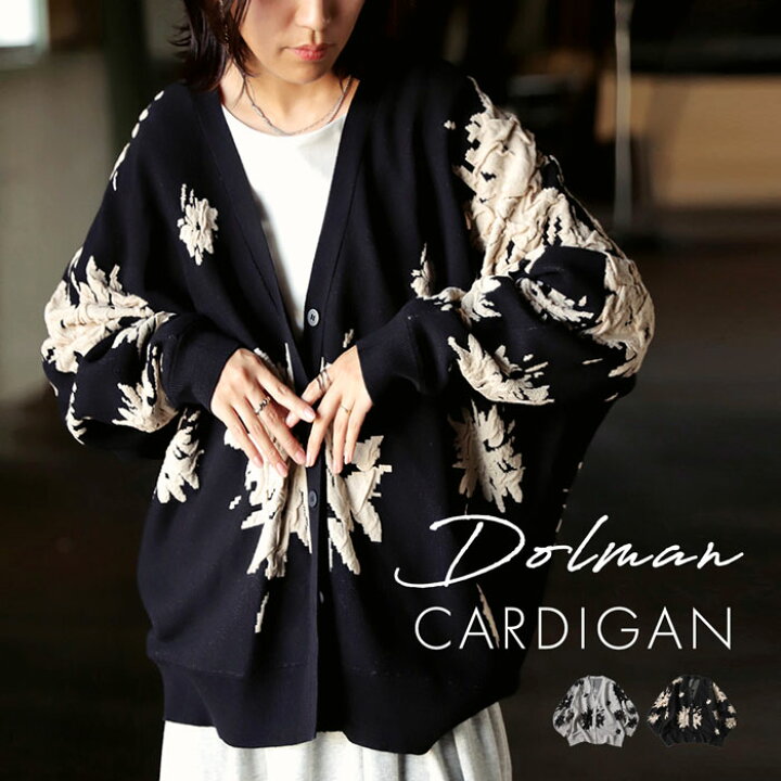 楽天市場】花柄カーディガン カーディガン レディース トップス 送料  