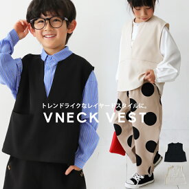 Vネックベスト ベスト トップス キッズ 子供服 ジュニア・再販。(100)メール便可 TOY