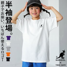 5日-9日!まとめ買いクーポン!KANGOL×TREECAFE コラボTシャツ キッズ 子供服 ジュニア・(80)メール便可 TOY