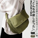 再入荷予定有!ショルダーバッグ バッグ レディース 鞄 ショルダー 送料無料・再再販。メール便不可