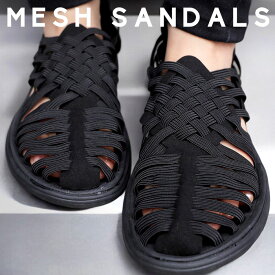 ゴムメッシュサンダル サンダル レディース 靴 送料無料・再販。メール便不可【258B】