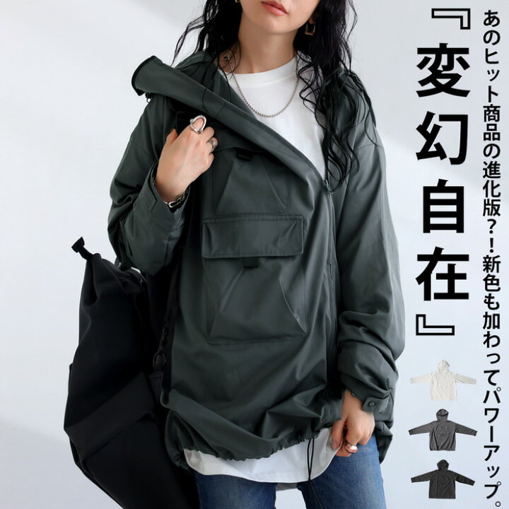 楽天市場】デザインブルゾン レディース アウター トップス 送料無料 