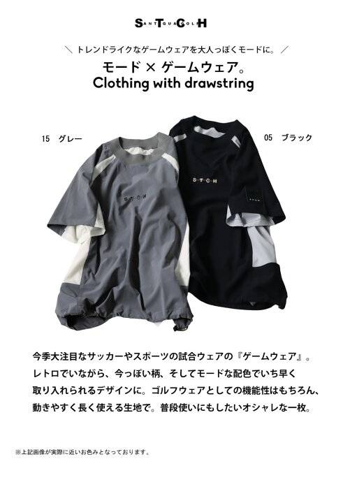 楽天市場】ANTIQUA GOLF×STCH 配色トップス メンズ 送料無料・3月19日 