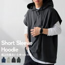 BIGバーゲン40％OFF！最終戦8日18時〜更にお得!? ミニ裏毛パーカー パーカー メンズ トップス 無地 綿100・メール便不可【Z】(返品・キャンセル・交換不可)