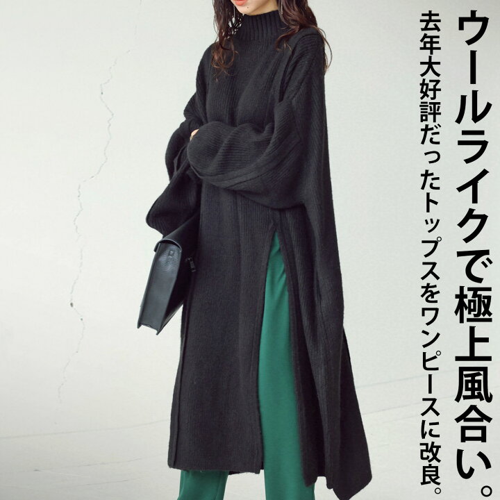 楽天市場】シームデザイン ニットワンピース レディース ロング 送料 