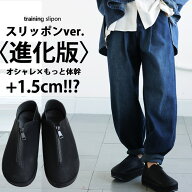 いま大注目の【お洒落×体幹】スリッポン レディース 送料無料・再入荷 メール便不可