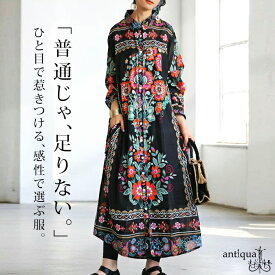 シャツワンピース 花柄 インド綿 シアー レディース 送料無料・再入荷 (80)メール便可