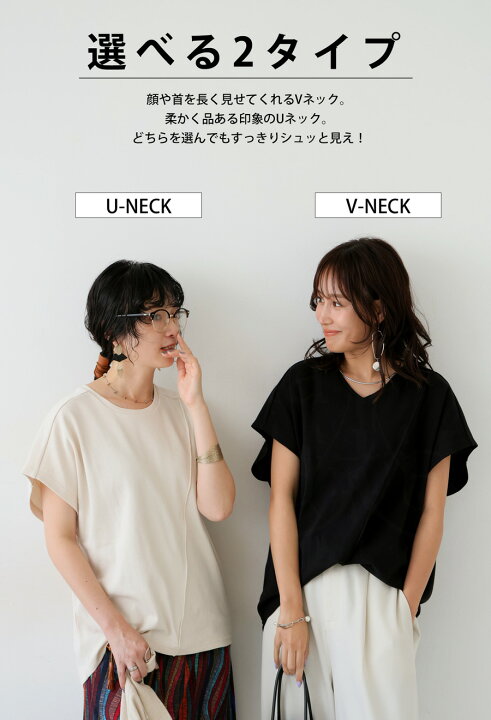 楽天市場】GW何着る？対象商品最大半額！！ シュッと美シリーズ メロウ 