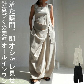 再入荷予定有!綿麻オールインワン オールインワン レディース 送料無料・メール便不可