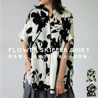 【夏得バーゲン20％OFF！27日10時迄】 花柄 スキッパーシャツ シャツ レディース トップス ・再入荷 (50)…