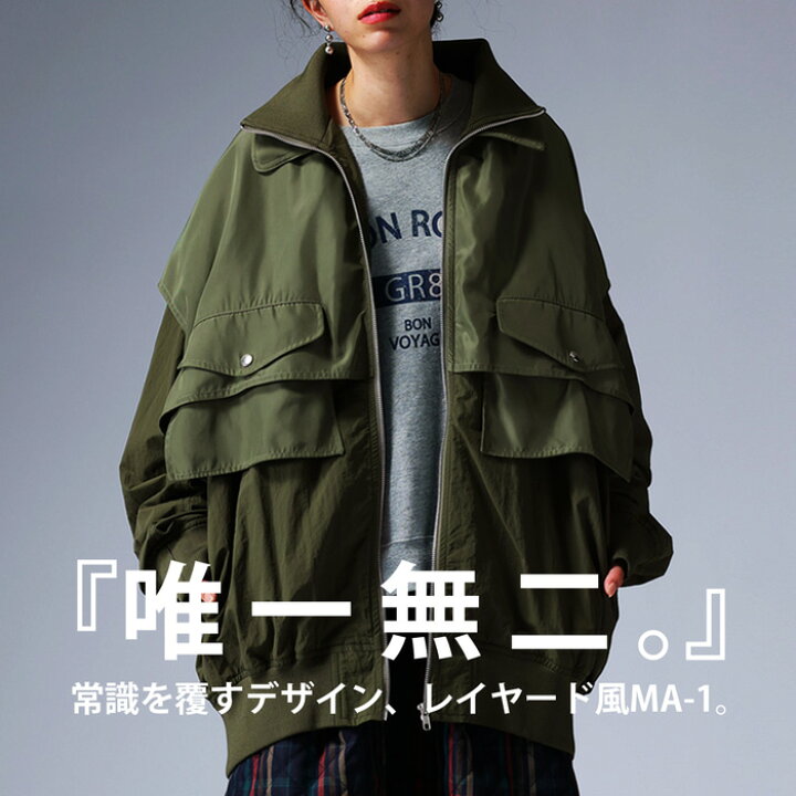 楽天市場】レイヤード風 MA-1 レディース アウター 長袖 送料無料  