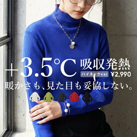 発熱 ヒートリブインナー ニット レディース トップス・(500)メール便可