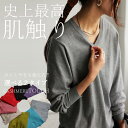 対象商品2点購入で50％OFF！17日23:59迄 カシミヤタッチニット ニット レディース トップス 送料無料・(500)メール便可