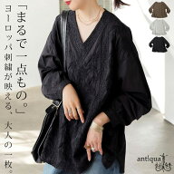 刺繍ブラウス レディース トップス 綿100 長袖 送料無料・再入荷 (80)メール便可