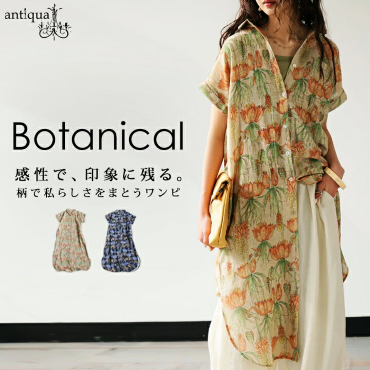 楽天市場】花柄シャツワンピース 綿100 インド綿 レディース 羽織り 