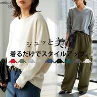シュッと美新作発売記念！1000円OFF 毎日頼れる、美人シルエット。リブニット レディース 長袖 トップス …