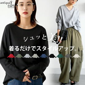 シュッと美シリーズ コクーンリブトップス レディース 送料無料・(100)メール便可