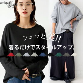 シュッと美シリーズ コクーンリブトップス レディース 送料無料・(100)メール便可