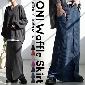 オニワッフル ロングスカート レディース スカート ボトムス・メール便不可