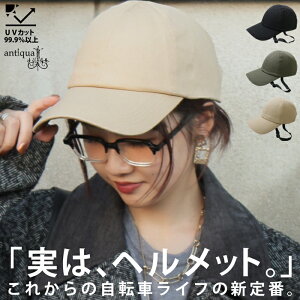 ���]�ԗp �w�����b�g �L���b�v ���f�B�[�X �`��L�� UV�J�b�g �E���[���֕s��