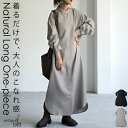 ワッフル布帛 シャツワンピース レディース ワンピ 送料無料・メール便不可