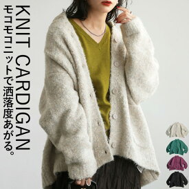 ブークレーカーディガン カーディガン レディース 送料無料・メール便不可【251B】