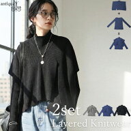 2way ニット トップス レディース レイヤード 送料無料・メール便不可