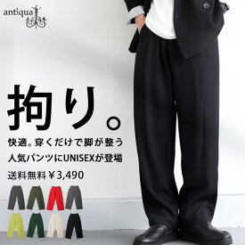 テーパードパンツ パンツ メンズ 特別送料無料 ・(100)メール便可