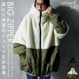 楽天市場】 BRANDS > tree cafe : antiqua（アンティカ）