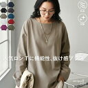 バスクロンT レディース トップス ロンT 長袖 綿100 トップス・(80)メール便可