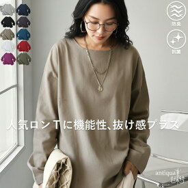 バスクロンT レディース トップス ロンT 長袖 綿100 トップス・再入荷 (80)メール便可