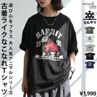 夏にちょうどいい、遊び心。半袖 Tシャツ レディース 接触冷感 綿100 アニマル ロゴT トップス 半袖Tシャ…