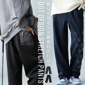 ANTIQUA GOLF×STCH パンツ レディース 送料無料・再入荷 (500)メール便可