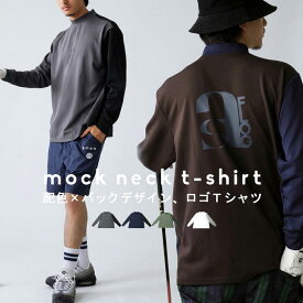ANTIQUA GOLF×STCH トップス メンズ 送料無料・(500)メール便可【Z】