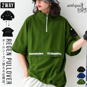 ANTIQUA GOLF×STCH トップス レディース 送料無料・メール便不可