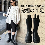 コーデを制する一足。サイドゴア ブーツ レディース ロング 厚底 靴 ロングブーツ ミドル 歩きやすい 履…