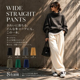 気づけば、こればかり。タックパンツ パンツ レディース ロング 無地 ゆったり ストレッチ ジョーゼット きれいめ 高級感 美脚 足長効果 細見え 体型カバー 大きいサイズ 低身長 高身長 特別送料無料 ・再入荷 (500)メール便可