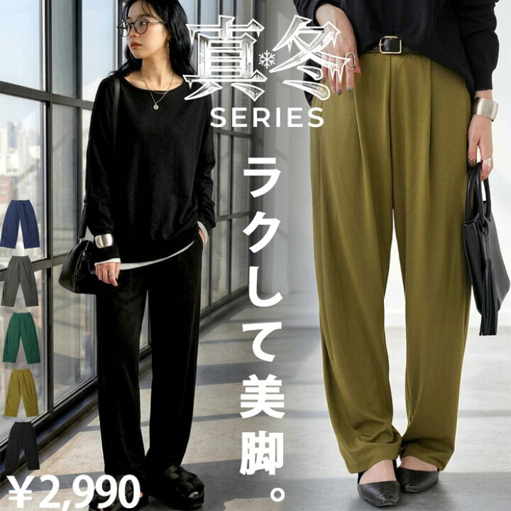 楽天市場】夏に頼れる「機能派アイテム」最大15％OFF！ 真冬シリーズ