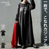 ロゴ一枚で、サマになる。ワンピース レディース クルーネック 長袖 ロング カレッジロゴ スウェット ス…