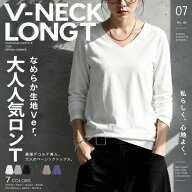 一枚なのに、頼もしすぎる。VネックロンT レディース トップス 長袖 綿100 無地 シンプル Vネック コンパ…