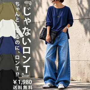 そのロンT、本当に透けない？ロンT レディース トップス 長袖 綿100 Tシャツ カットソー コットン 綿 透けない 