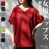 クーポンで1000円OFF！ 最大1500円OFF対象3日19時〜11日10時 着るだけ華奢トップス。トップス レディース…