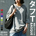 タフT Tシャツ レディース 半袖 綿100 無地 トップス カットソー クルーネック コットン ゆったり 大きいサイズ きれ…
