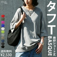 タフT Tシャツ レディース 半袖 綿100 無地 トップス カットソー クルーネック コットン ゆったり 大きい…